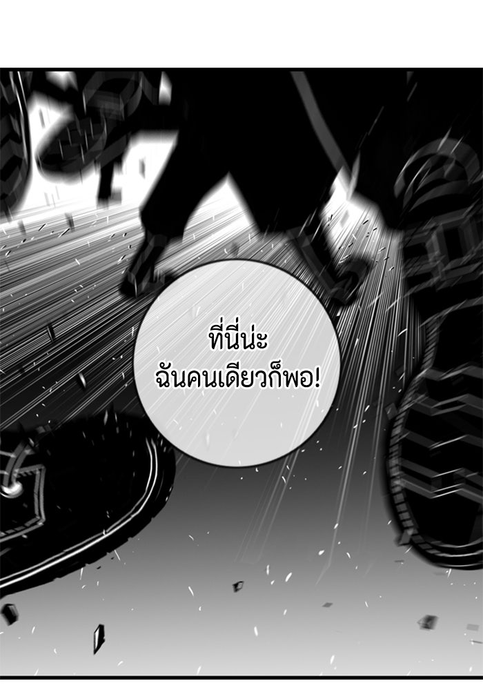 ชินโดริม - หน้า 2