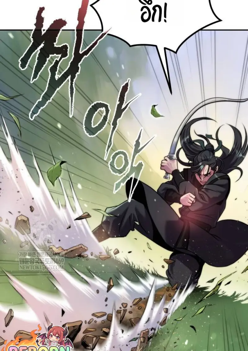 Chronicles of the Demon Faction ตำนานการเกิดใหม่ในลัทธิมาร - หน้า 154