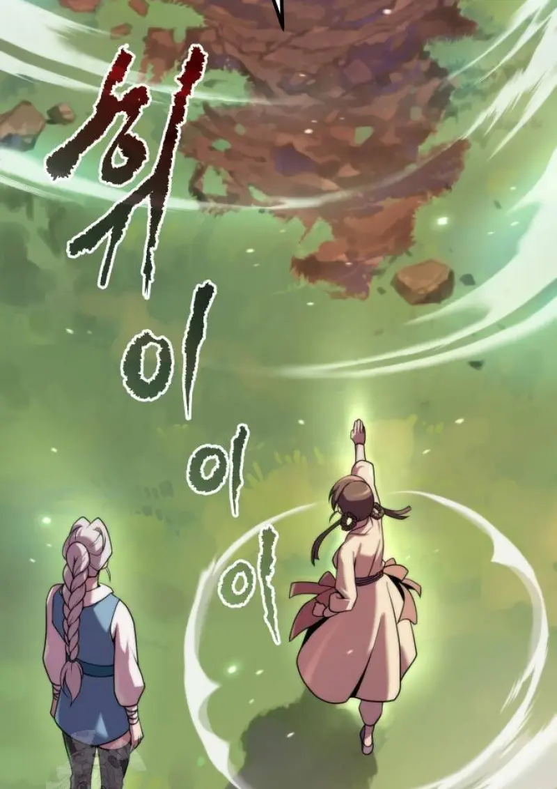 Chronicles of the Demon Faction ตำนานการเกิดใหม่ในลัทธิมาร - หน้า 97