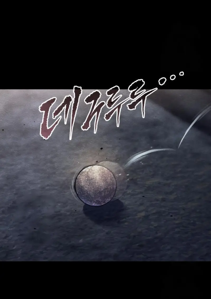 Chronicles of the Demon Faction ตำนานการเกิดใหม่ในลัทธิมาร - หน้า 164