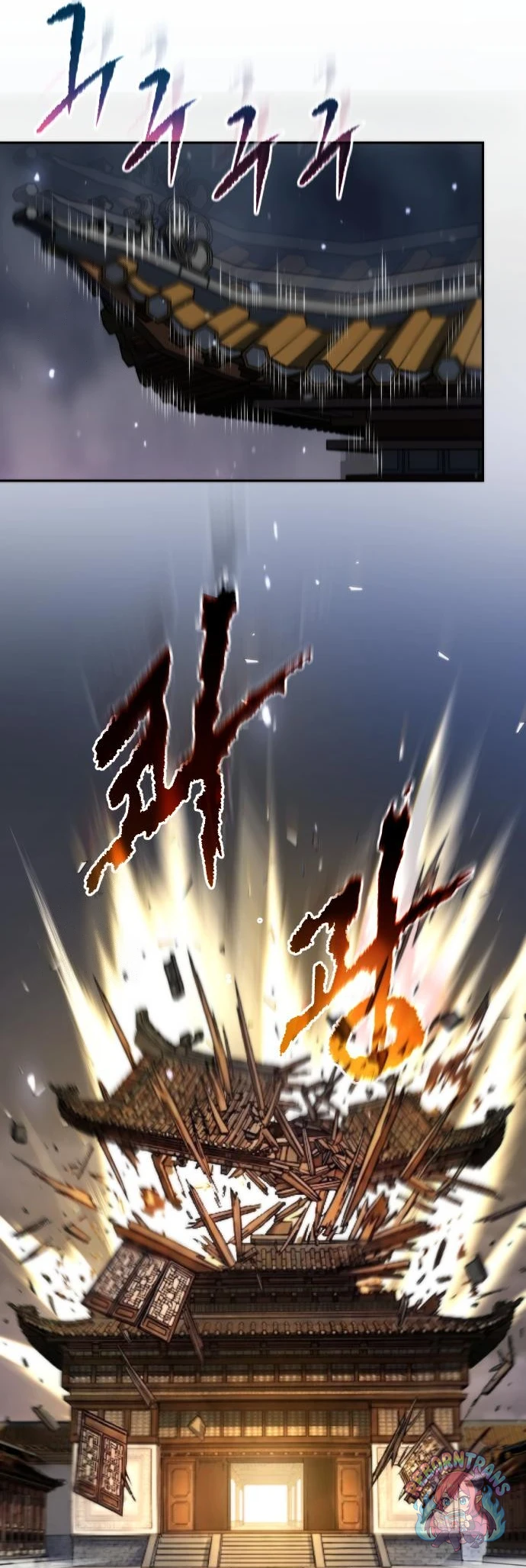 Chronicles of the Demon Faction ตำนานการเกิดใหม่ในลัทธิมาร - หน้า 61