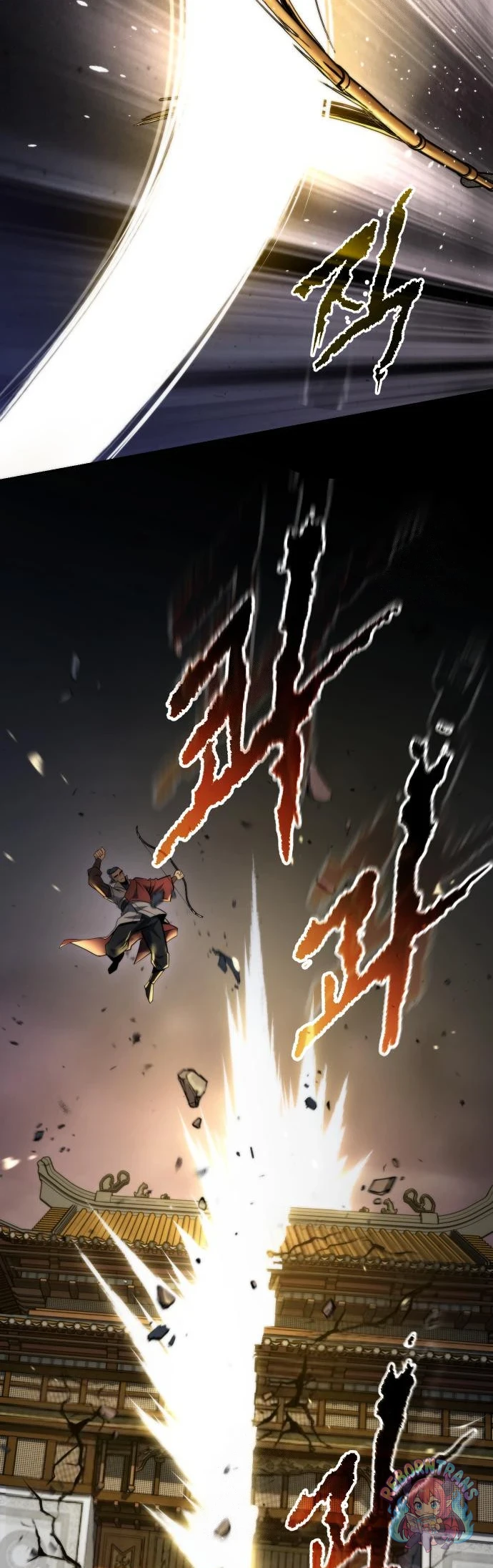 Chronicles of the Demon Faction ตำนานการเกิดใหม่ในลัทธิมาร - หน้า 78