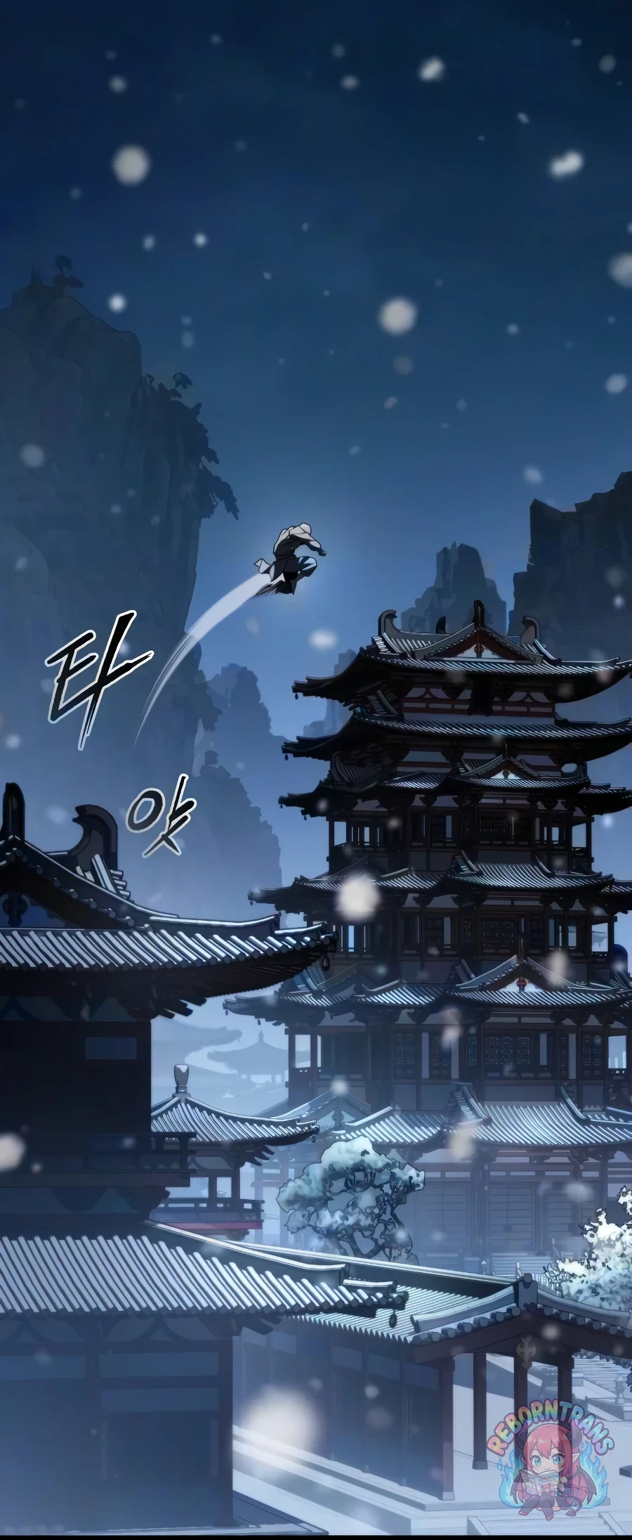 Chronicles of the Demon Faction ตำนานการเกิดใหม่ในลัทธิมาร - หน้า 2