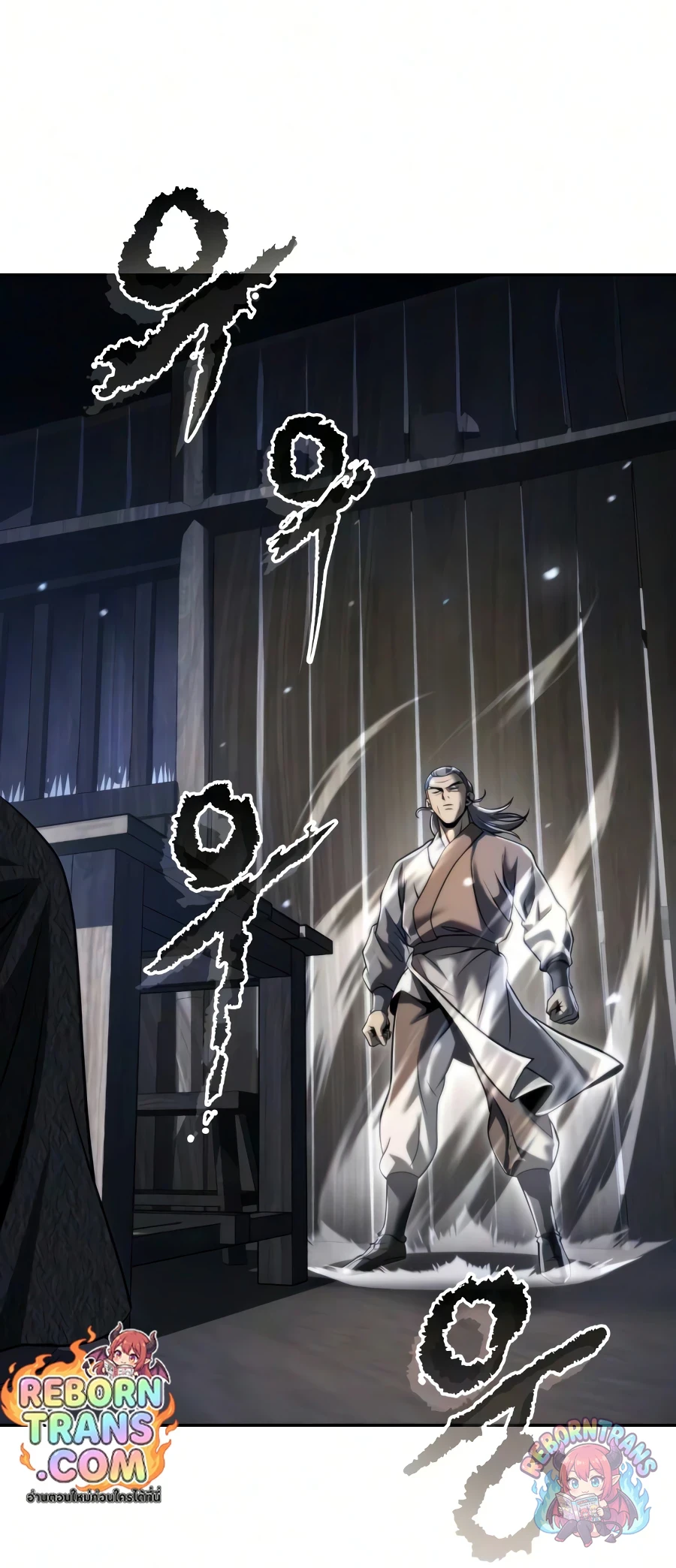 Chronicles of the Demon Faction ตำนานการเกิดใหม่ในลัทธิมาร - หน้า 60