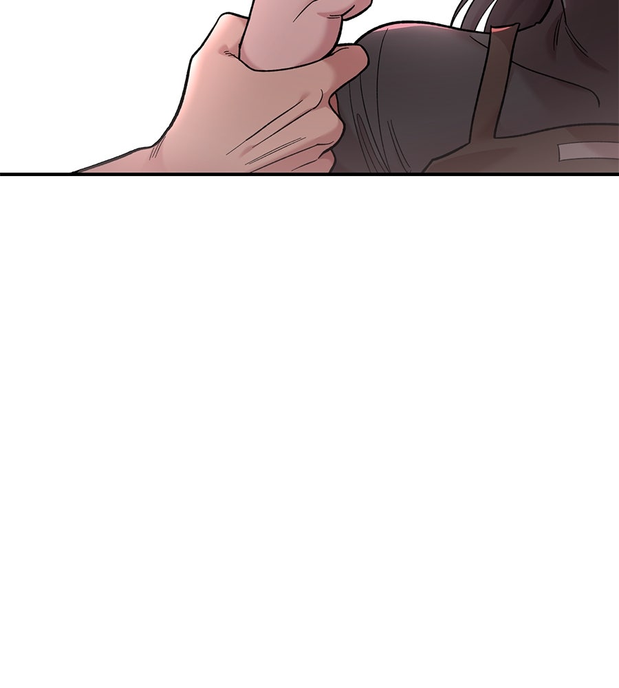 เพื่อนกันมันส์เกิน - หน้า 116