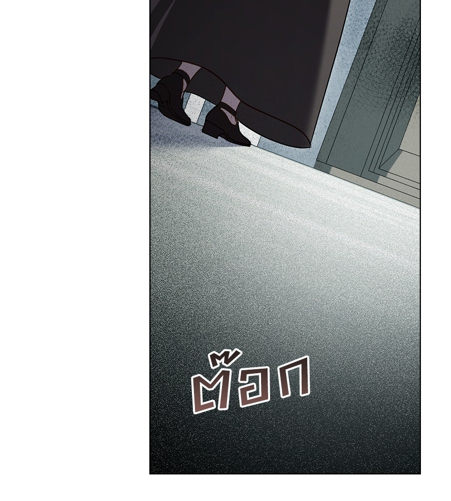 เล่ห์รักชนชั้นสูง - หน้า 39