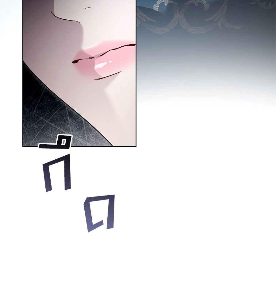 เล่ห์รักชนชั้นสูง - หน้า 74