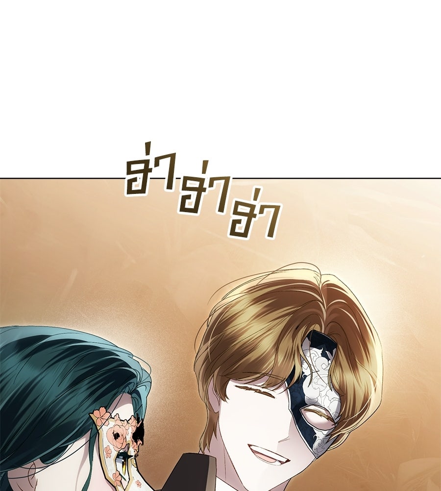 เล่ห์รักชนชั้นสูง - หน้า 116
