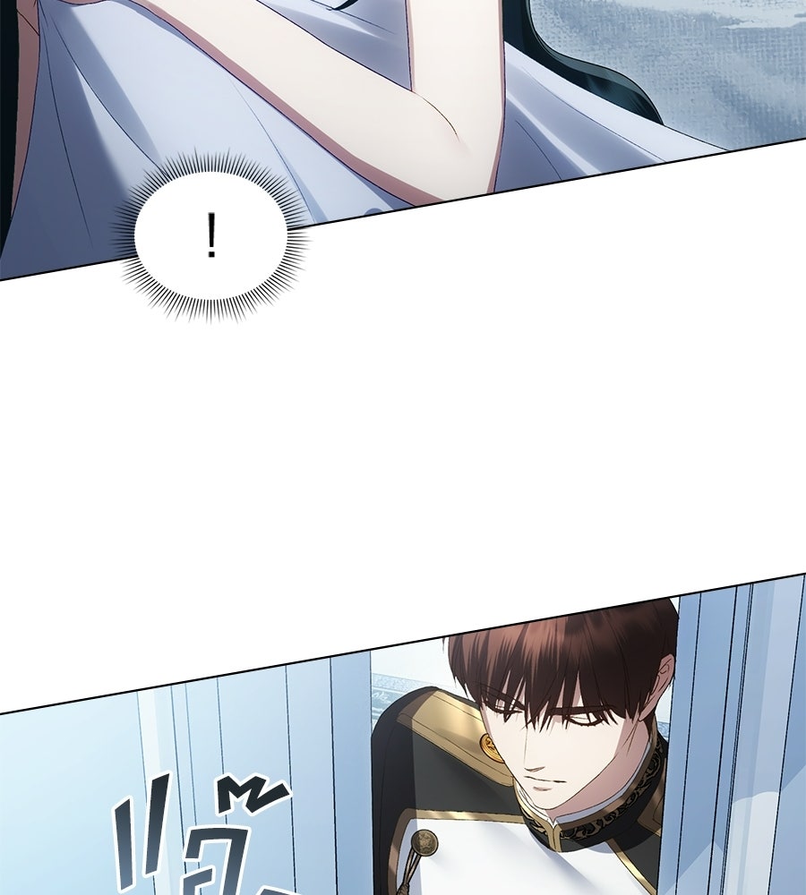 เล่ห์รักชนชั้นสูง - หน้า 22