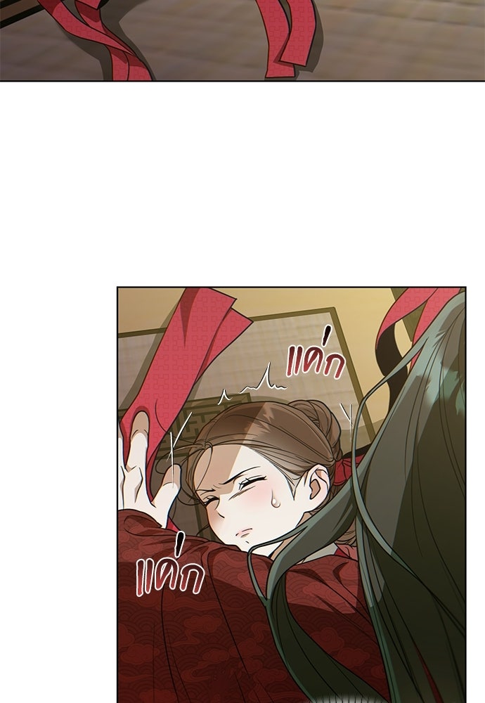 ราตรีไร้อาภรณ์ - หน้า 119