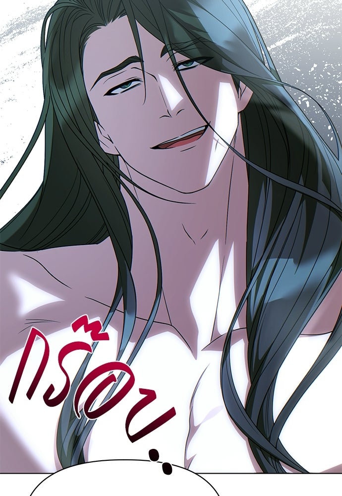 ราตรีไร้อาภรณ์ - หน้า 33