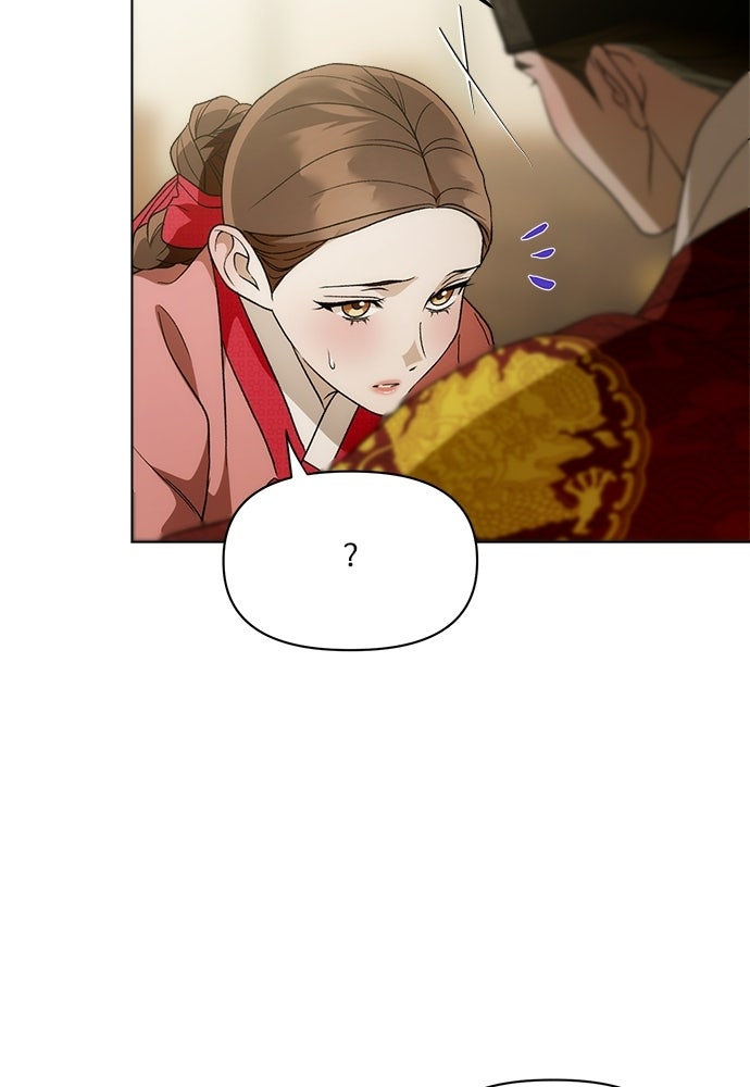 ราตรีไร้อาภรณ์ - หน้า 22
