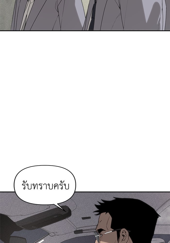 หมอผีตลาดหุ้น - หน้า 162