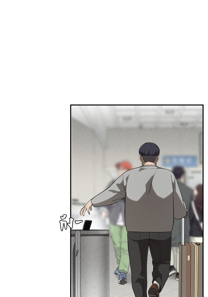 หมอผีตลาดหุ้น - หน้า 21