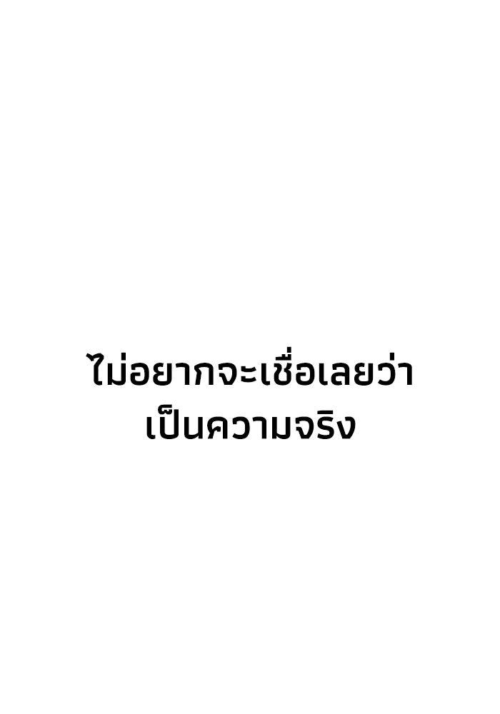 หมอผีตลาดหุ้น - หน้า 15