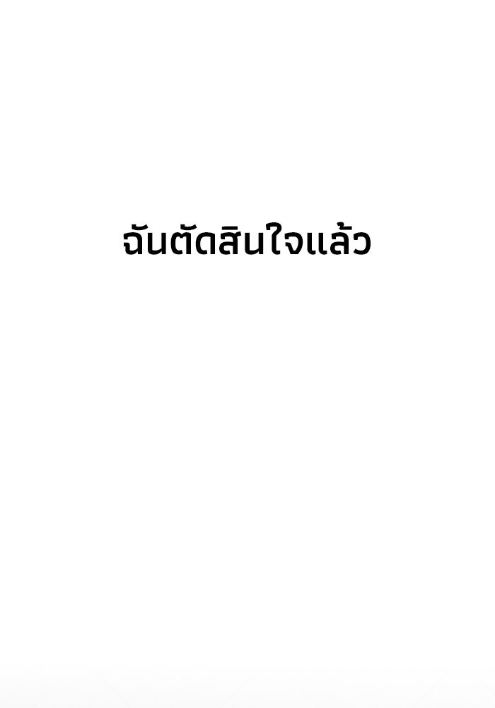 หมอผีตลาดหุ้น - หน้า 1