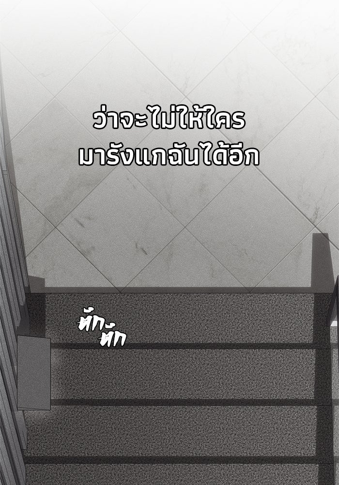 หมอผีตลาดหุ้น - หน้า 2