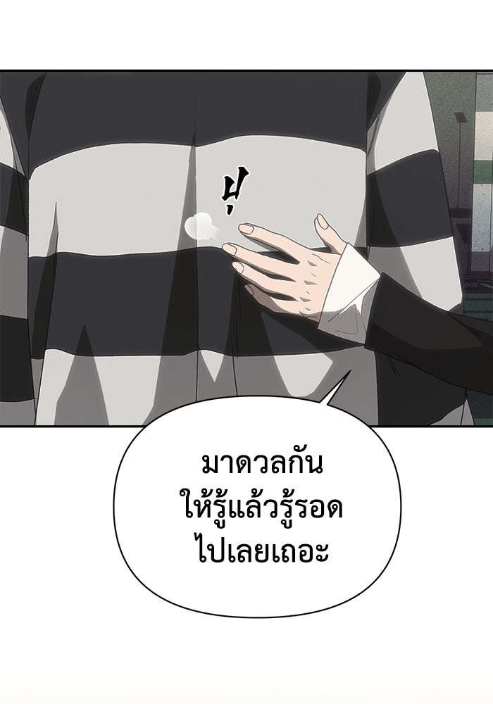 หมอผีตลาดหุ้น - หน้า 123