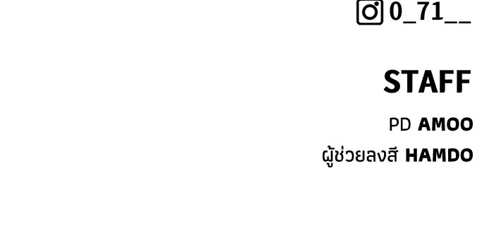 หมอผีตลาดหุ้น - หน้า 130