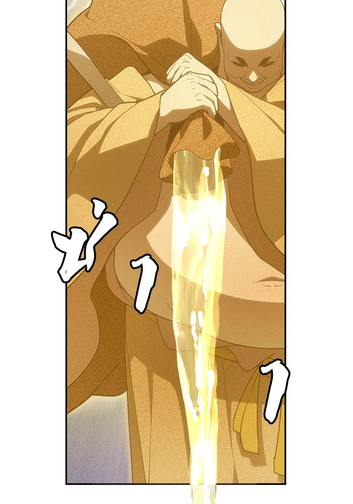 หมอผีตลาดหุ้น - หน้า 25