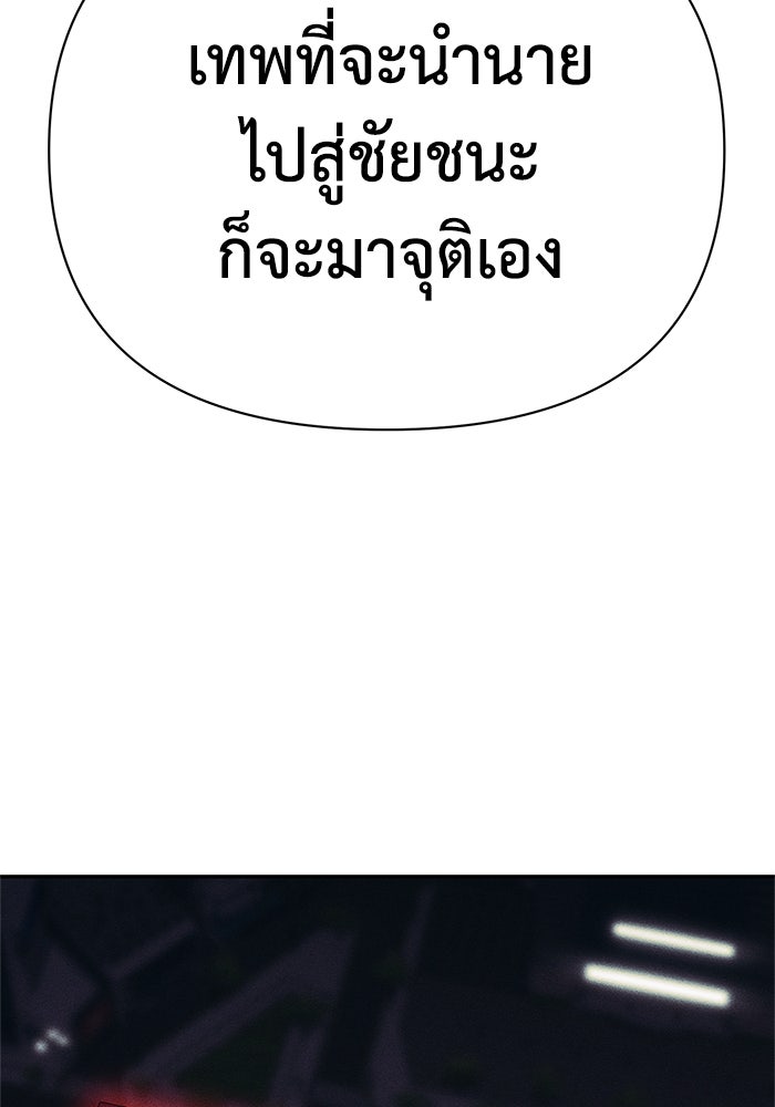 หมอผีตลาดหุ้น - หน้า 19