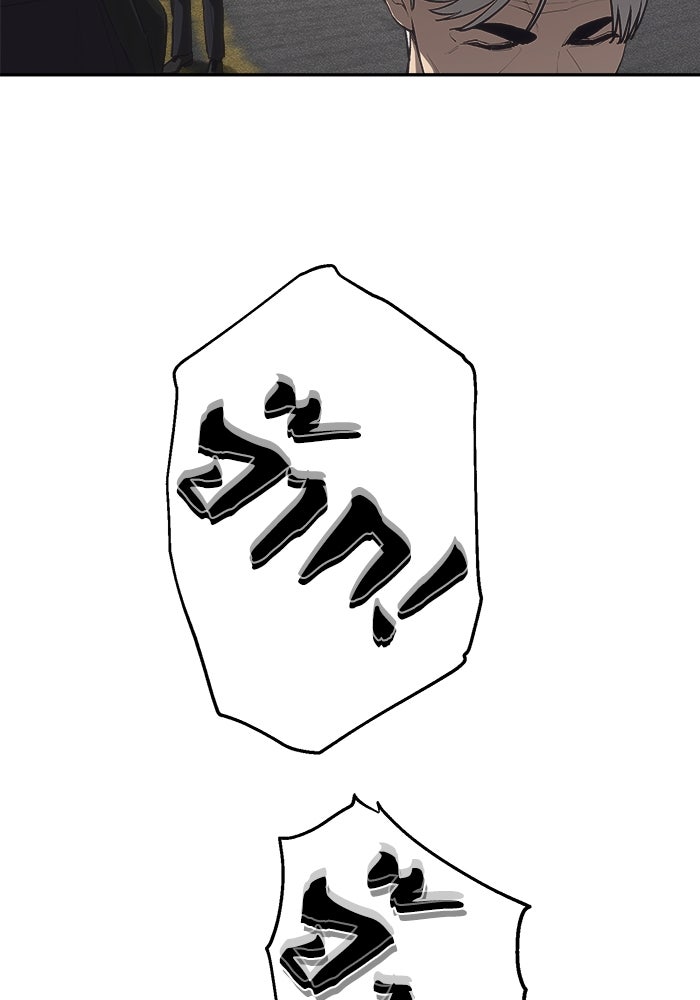 หมอผีตลาดหุ้น - หน้า 113