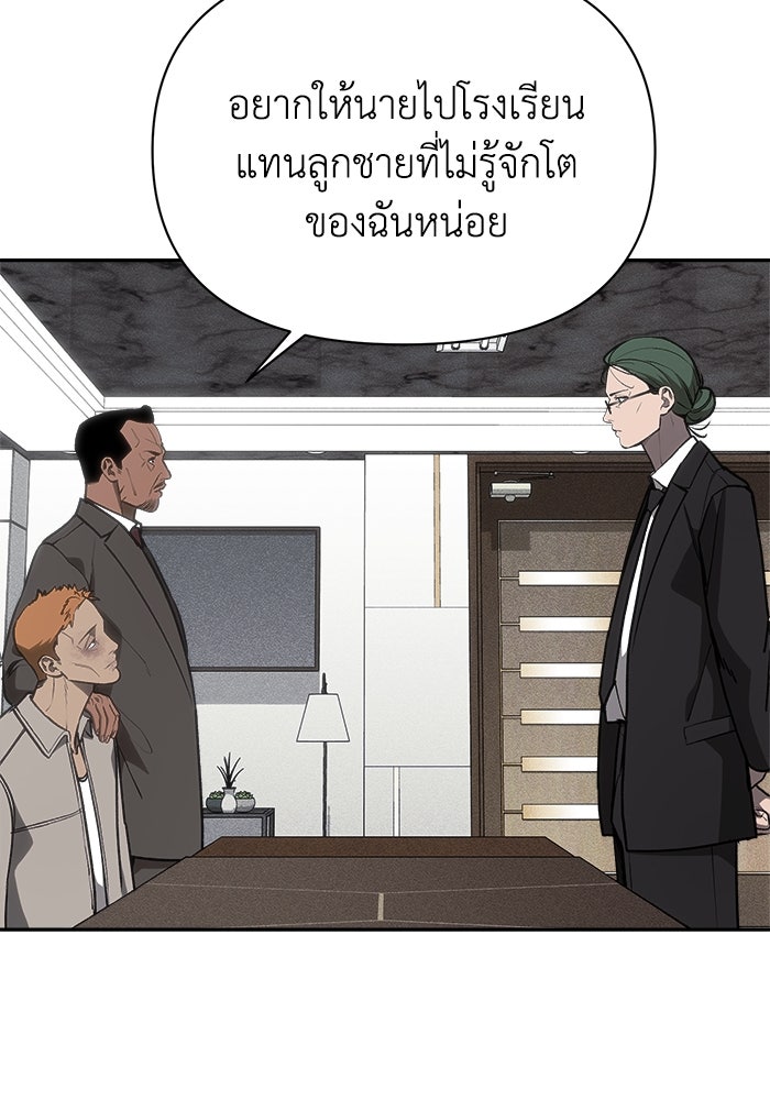 หมอผีตลาดหุ้น - หน้า 33