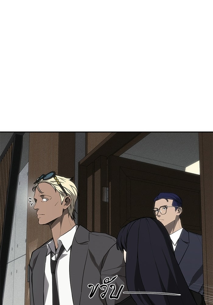 หมอผีตลาดหุ้น - หน้า 55