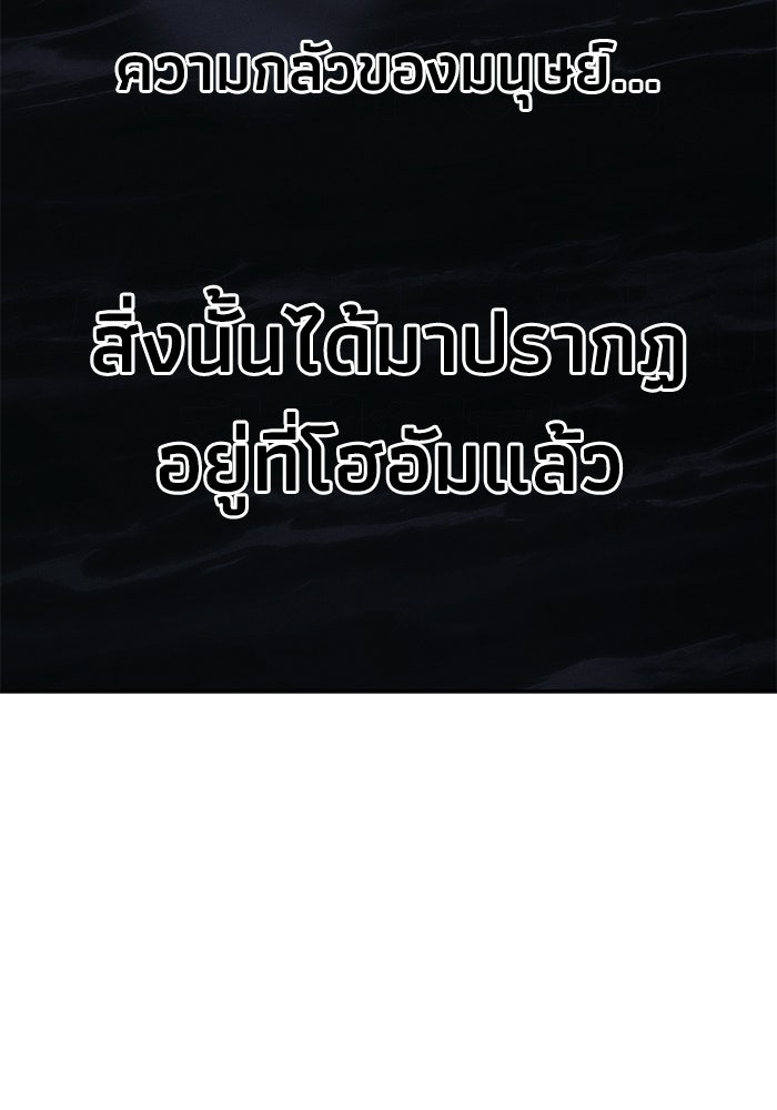 หมอผีตลาดหุ้น - หน้า 171
