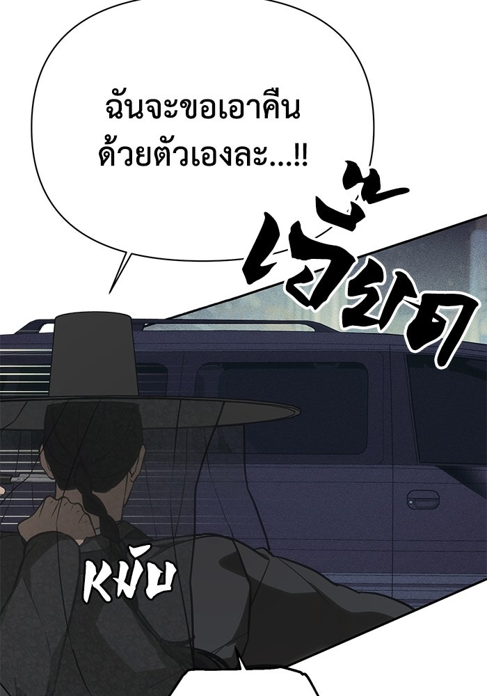 หมอผีตลาดหุ้น - หน้า 62