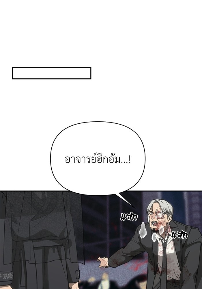 หมอผีตลาดหุ้น - หน้า 54
