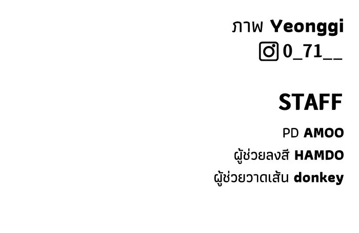 หมอผีตลาดหุ้น - หน้า 201