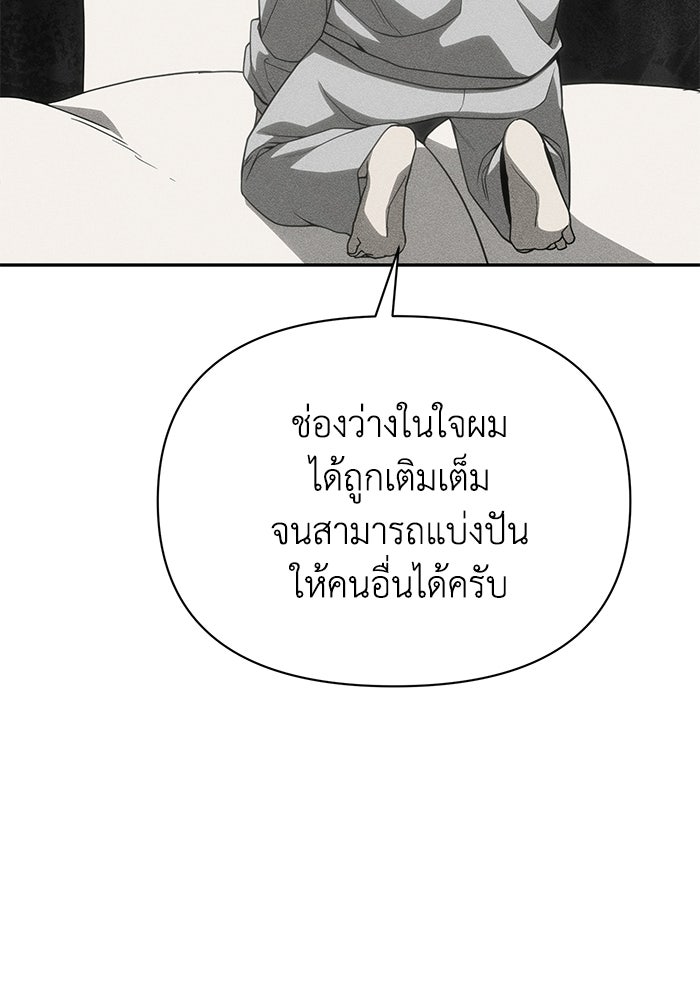 หมอผีตลาดหุ้น - หน้า 95