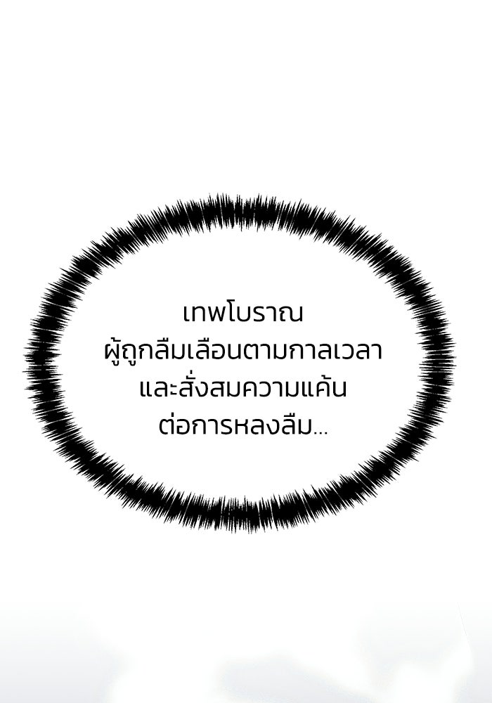 หมอผีตลาดหุ้น - หน้า 9