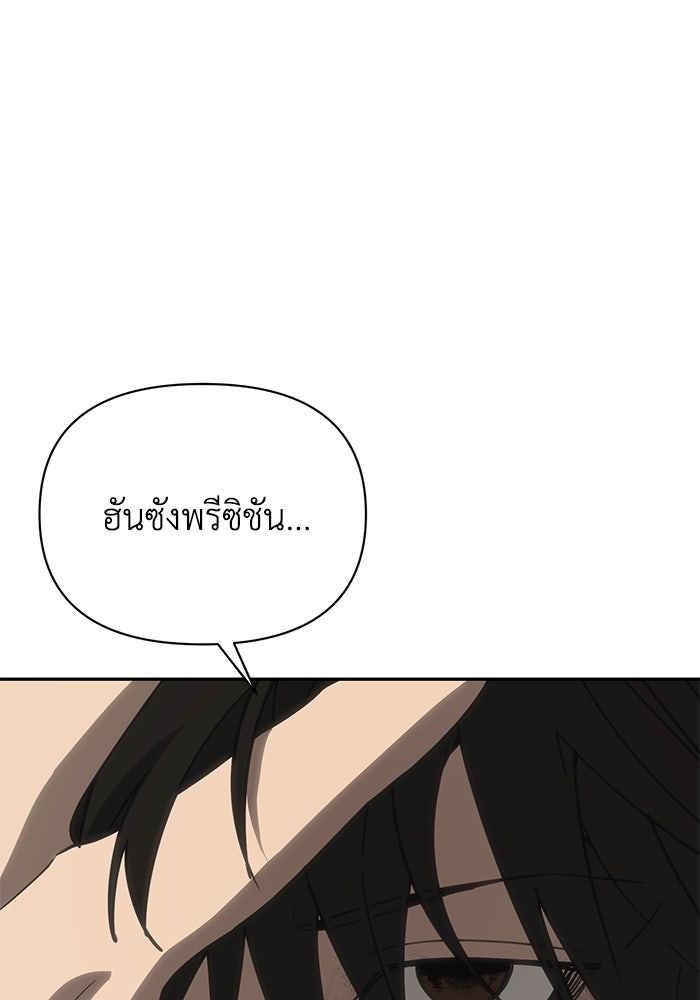 หมอผีตลาดหุ้น - หน้า 65