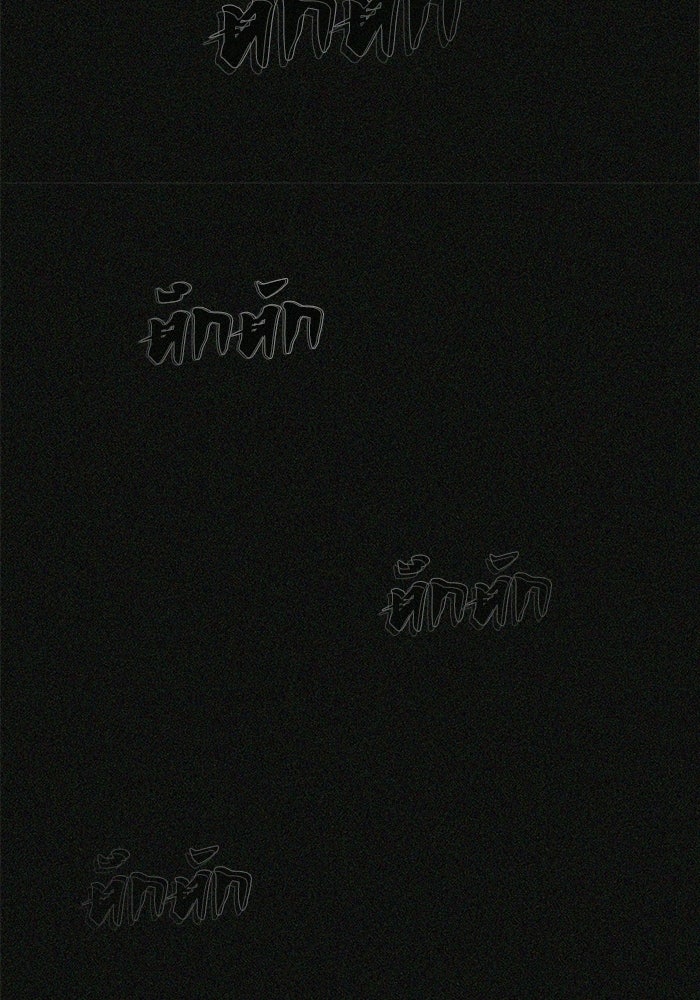 หมอผีตลาดหุ้น - หน้า 146