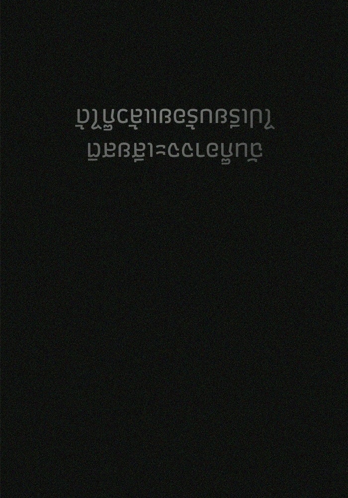 หมอผีตลาดหุ้น - หน้า 151