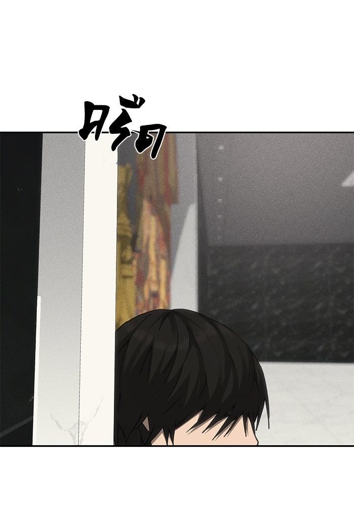หมอผีตลาดหุ้น - หน้า 149