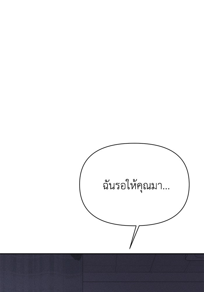 หมอผีตลาดหุ้น - หน้า 80