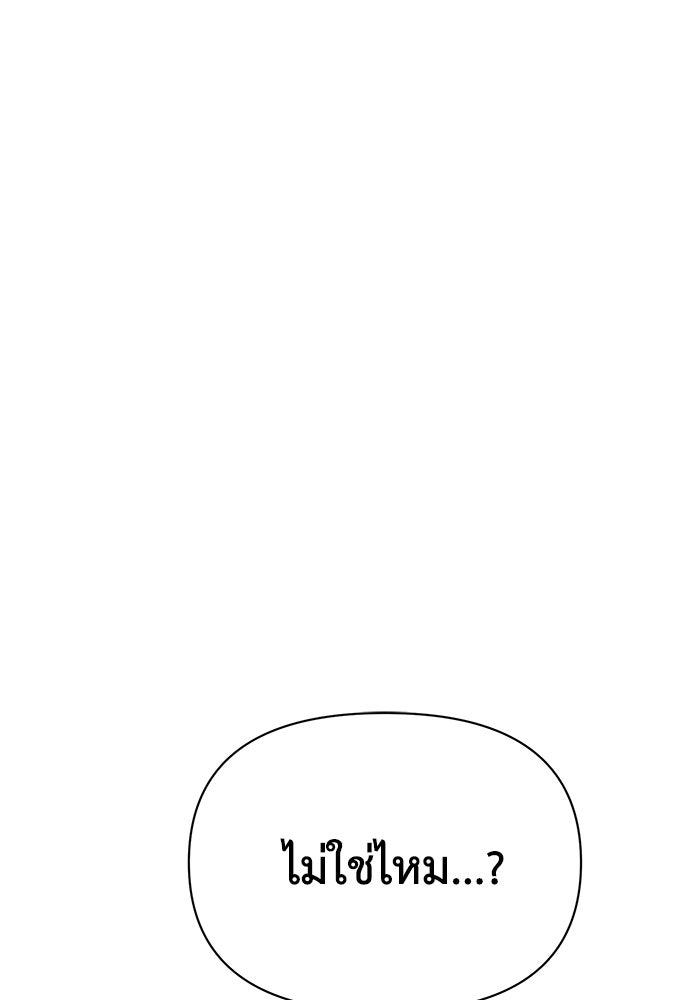 หมอผีตลาดหุ้น - หน้า 1