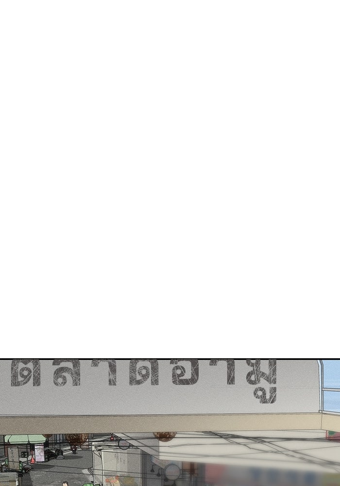 หมอผีตลาดหุ้น - หน้า 171
