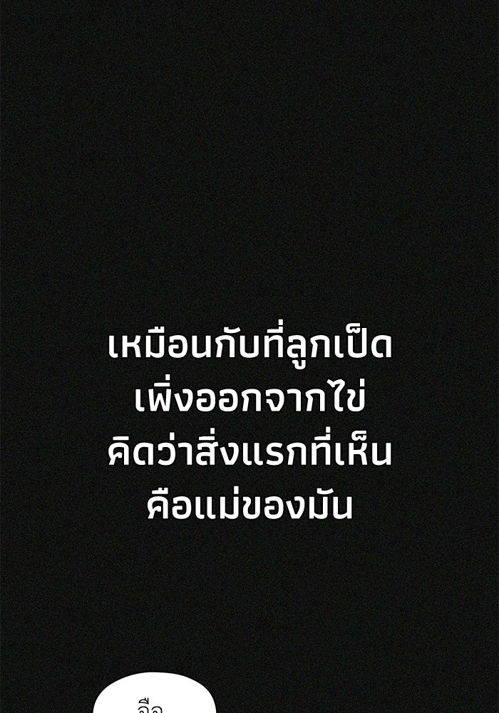 หมอผีตลาดหุ้น - หน้า 168