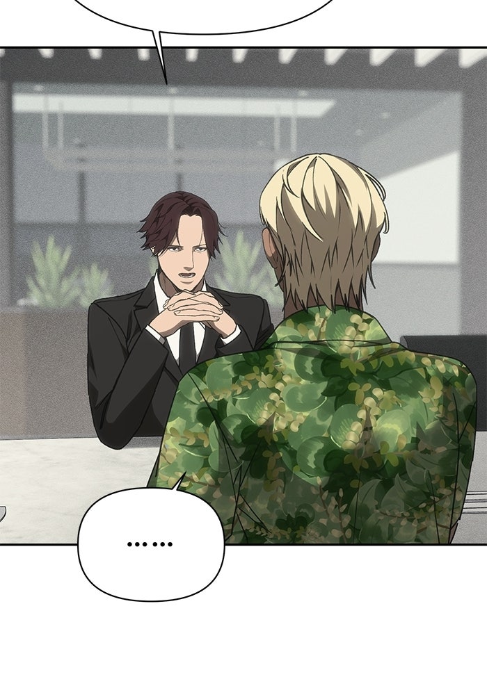 หมอผีตลาดหุ้น - หน้า 34