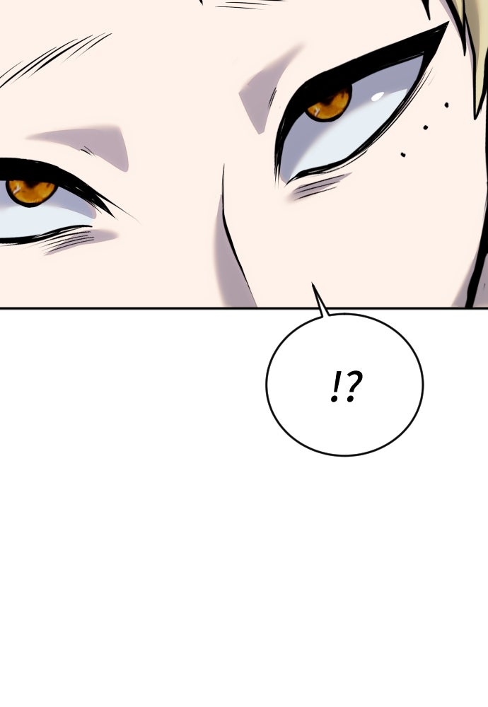 แกร่งเกินผู้กล้า แต่ซ่าไม่ได้ - หน้า 103