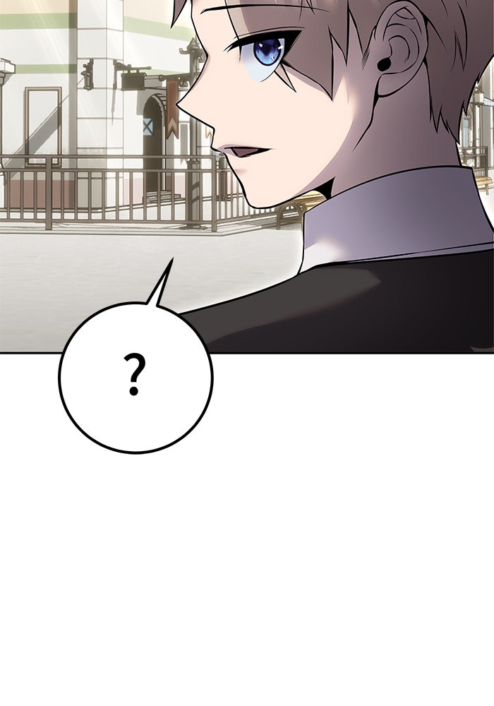 แกร่งเกินผู้กล้า แต่ซ่าไม่ได้ - หน้า 74
