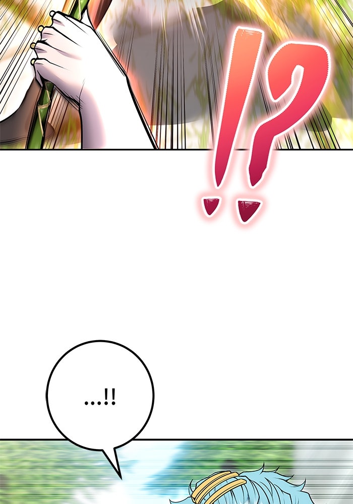 แกร่งเกินผู้กล้า แต่ซ่าไม่ได้ - หน้า 23