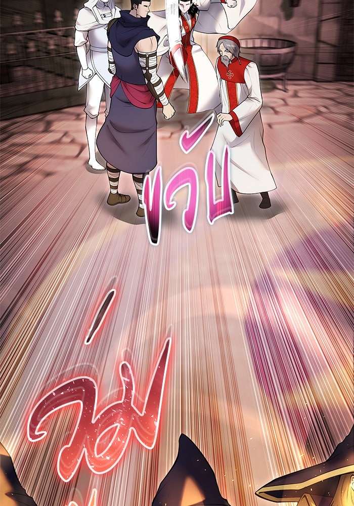 แกร่งเกินผู้กล้า แต่ซ่าไม่ได้ - หน้า 39