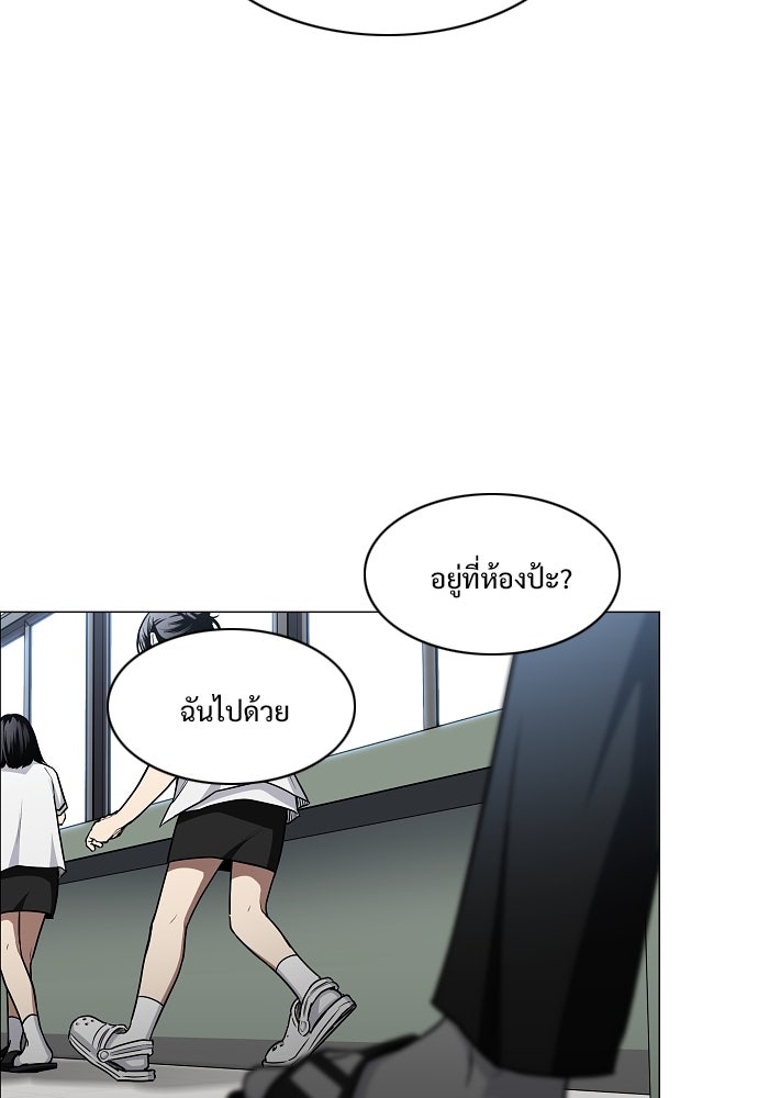JAKDU - หน้า 116
