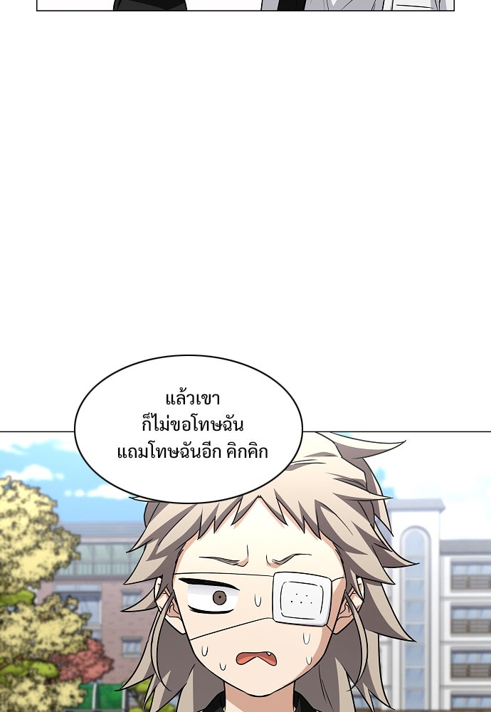 JAKDU - หน้า 91