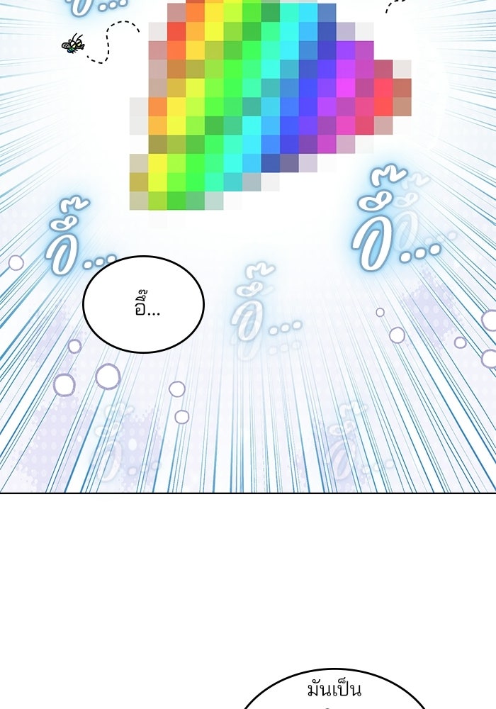 สภาวะคลั่งรัก - หน้า 4